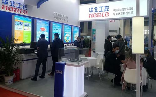 CNTE2020开幕 华北工控携高国产化率计算机产品精彩亮相